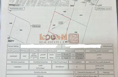 أرض - استوديو للبيع في 3 المويهات - المويهات - عجمان