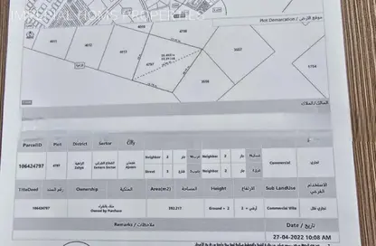 Land - Studio for sale in Al Zaheya Gardens - Al Zahya - Ajman Land - Studio for sale in Al Zaheya Gardens - Al Zahya - Ajman