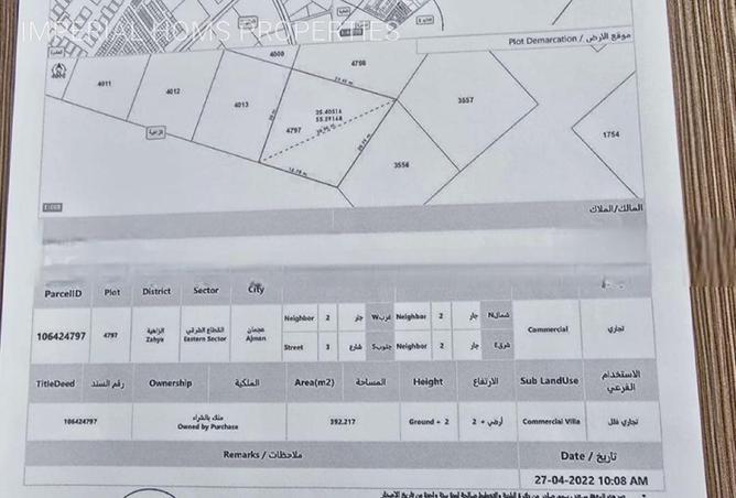 57792192 - Property Main Image