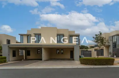 تاون هاوس - 4 غرف نوم - 4 حمامات للبيع في مابل 2 - مابل ات دبي هيلزاستايت - دبي هيلز استيت - دبي