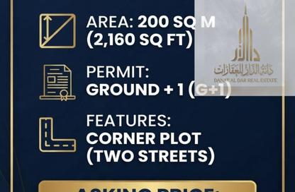 Land - Studio for sale in Al Yasmeen 1 - Al Yasmeen - Ajman Land - Studio for sale in Al Yasmeen 1 - Al Yasmeen - Ajman