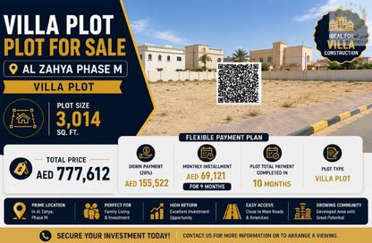 Land - Studio for sale in Al Helio 2 - Al Helio - Ajman