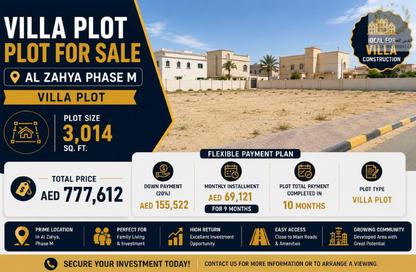 Land - Studio for sale in Al Helio 2 - Al Helio - Ajman