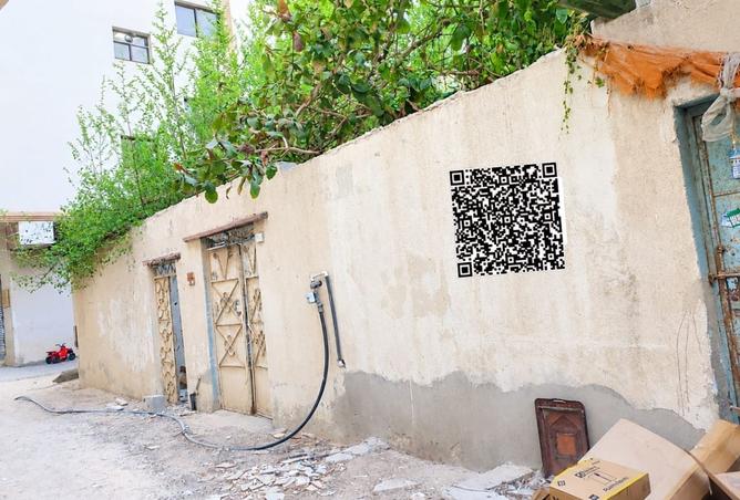 Residential and Commercial Plot for Sale