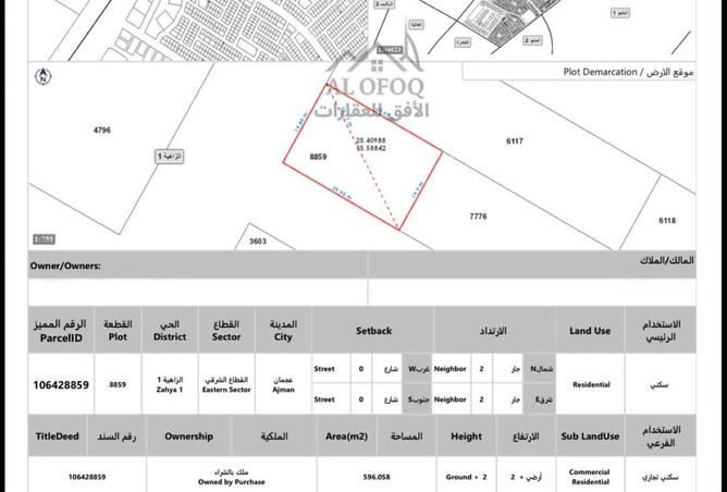 131098771 - Property Image 2