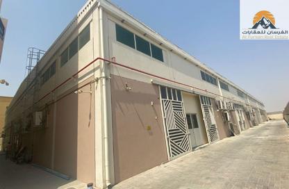 Warehouse - Studio - 1 Bathroom for sale in Umm Al Quwain Marina Villas - Umm Al Quwain Marina - Umm Al Quwain