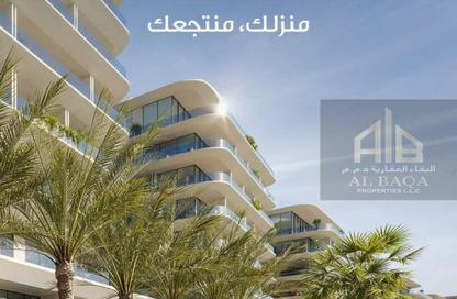 شقة - 2 غرف نوم - 3 حمامات للبيع في بلو بيتش ريزيدنس - مدينة أجمل مكان - مدينة الواجهة المائية لإمارة الشارقة - الشارقة