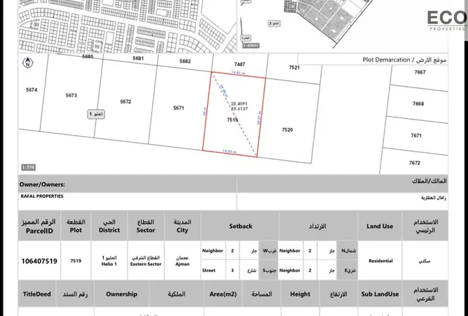166066608 - Property Image 2