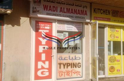 Shop - Studio for rent in Hor Al Anz - Deira - Dubai