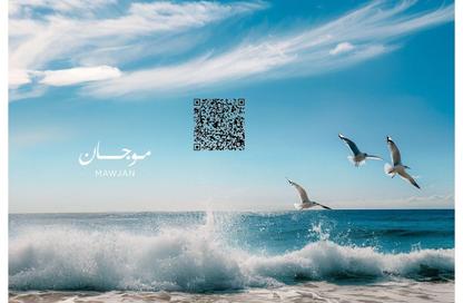 شقة - غرفة نوم - 2 حمامات للبيع في مساكن كورنيش عجمان - طريق كورنيش عجمان - عجمان