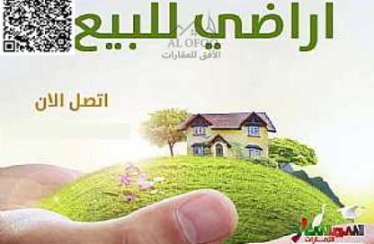 Land - Studio for sale in Al Helio 2 - Al Helio - Ajman