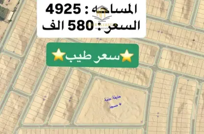 Land - Studio for sale in Al Zubair Orchards - Al Rahmaniya - Sharjah
