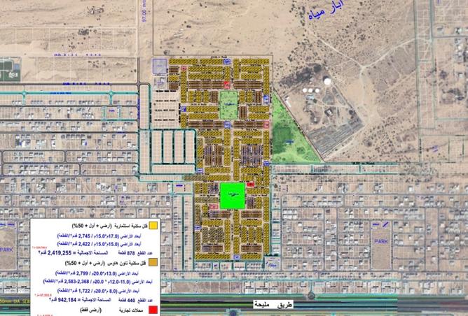 Residential Plot for Sale in Al Hoshi Sharjah!
