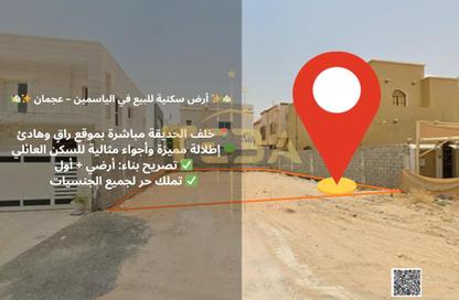 Land - Studio for sale in Al Yasmeen 1 - Al Yasmeen - Ajman