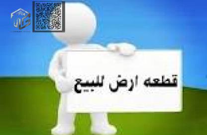 Land - Studio for sale in Al Yasmeen 1 - Al Yasmeen - Ajman