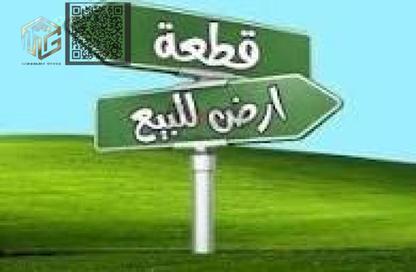 Land - Studio for sale in Al Yasmeen 1 - Al Yasmeen - Ajman