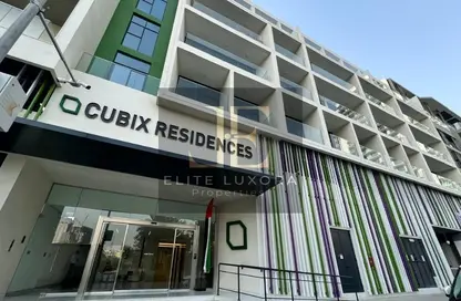 Apartment - 1 Bathroom for rent in Cubix Residences - District 12 - Jumeirah Village Circle - Dubai