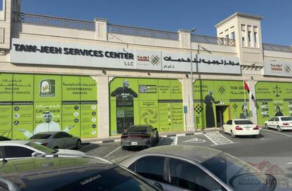Shop - Studio - 1 Bathroom for rent in The Grand Avenue - Al Nasreya - Sharjah