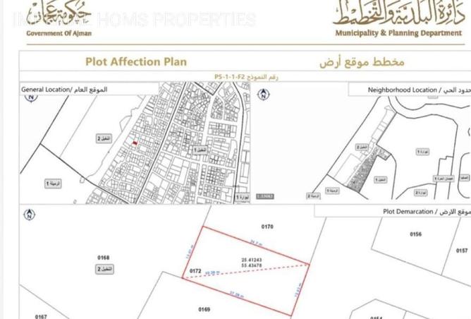 58568081 - صورة العقار 2
