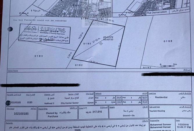 69118667 - صورة العقار 3
