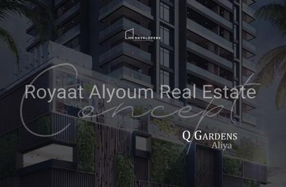Apartment - 1 Bedroom - 2 Bathrooms for sale in Q Gardens Aliya - District 12 - Jumeirah Village Circle - Dubai