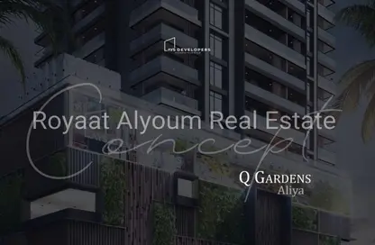 Apartment - 1 Bedroom - 2 Bathrooms for sale in Q Gardens Aliya - District 12 - Jumeirah Village Circle - Dubai Apartment - 1 Bedroom - 2 Bathrooms for sale in Q Gardens Aliya - District 12 - Jumeirah Village Circle - Dubai