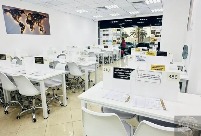 85759378 - صورة العقار 2