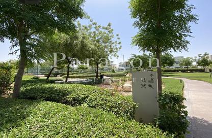 Townhouse - 3 Bedrooms - 3 Bathrooms for rent in Mira 5 - Mira - Reem - Dubai
