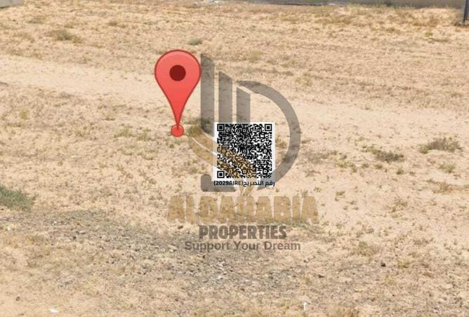 16036268 - صورة العقار 3