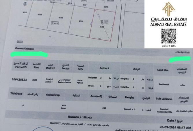 136571393 - صورة العقار 2