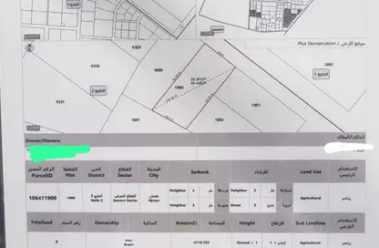 أرض - استوديو للبيع في الحليو 2 - الحليو - عجمان أرض - استوديو للبيع في الحليو 2 - الحليو - عجمان
