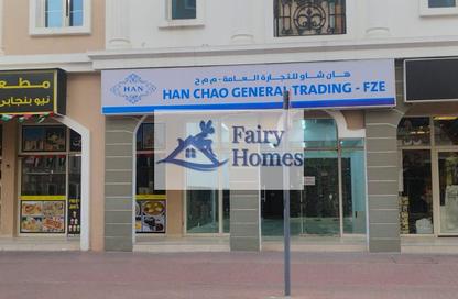 Shop - Studio - 1 Bathroom for rent in Building P02 - France Cluster - International City - Dubai