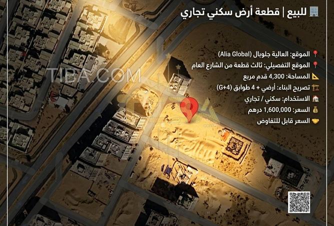 111842686 - الصورة الرئيسية للعقار