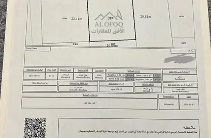 Land - Studio for sale in Manama - Ajman