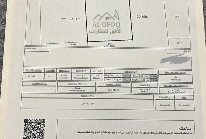 55339740 - Property Main Image