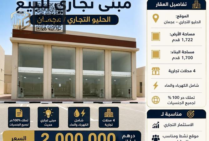 138330662 - صورة العقار 2