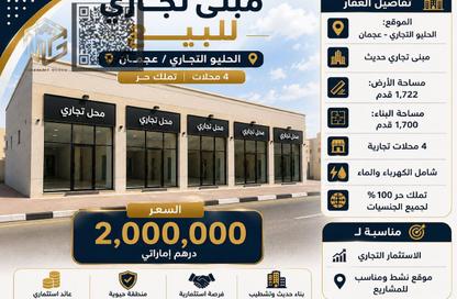 Whole Building - Studio - 1 for sale in Kabbali Hills - Al Helio 2 - Al Helio - Ajman