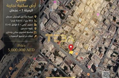 Land - Studio for sale in Al Rumailah building - Al Rumailah 2 - Al Rumaila - Ajman