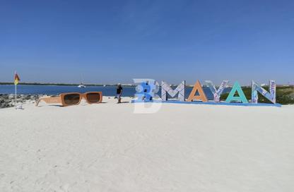 Apartment - 1 Bedroom - 1 Bathroom for rent in Mayan 1 - Mayan - Yas Island - Abu Dhabi Apartment - 1 Bedroom - 1 Bathroom for rent in Mayan 1 - Mayan - Yas Island - Abu Dhabi