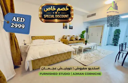 شقة - 1 حمام للايجار في فايرمونت عجمان - النخيل 2 - النخيل - عجمان