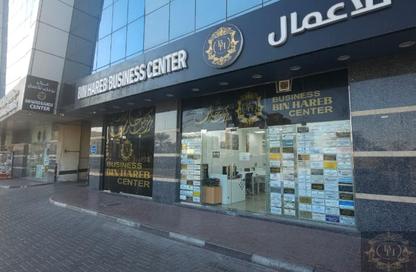 Business Centre - Studio for rent in Al Rashidiya Towers - Al Rashidiya - Ajman Downtown - Ajman Business Centre - Studio for rent in Al Rashidiya Towers - Al Rashidiya - Ajman Downtown - Ajman