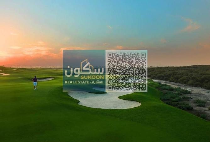 87025606 - الصورة الرئيسية للعقار