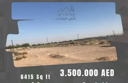 Land - Studio for sale in Al Zaheya Gardens - Al Zahya - Ajman