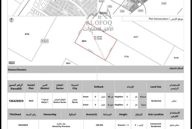 107726927 - Property Image 2
