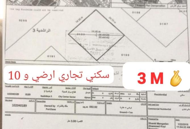 16164859 - Property Image 2