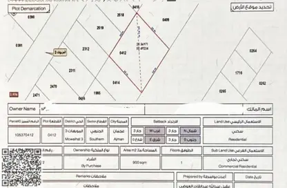 أرض - استوديو للبيع في 3 المويهات - المويهات - عجمان