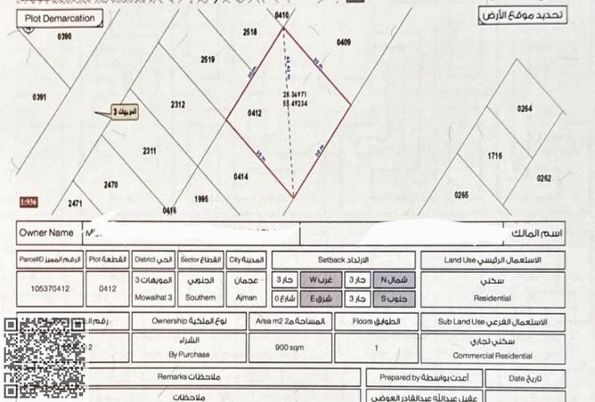 62069435 - الصورة الرئيسية للعقار