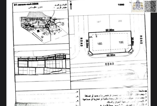 147321645 - Property Image 2