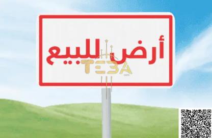Land - Studio for sale in Ajman Hills - Al Alia - Ajman