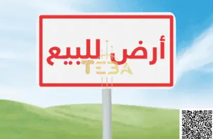 أرض - استوديو للبيع في تلال عجمان - العالية - عجمان